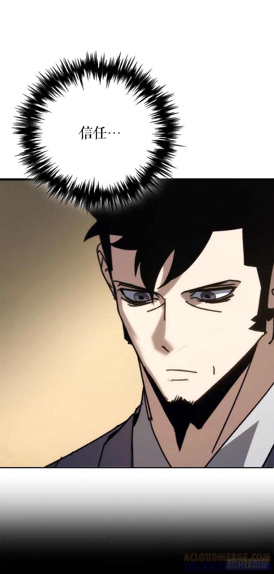 《重生魔神传》34.成为继承人 第93页