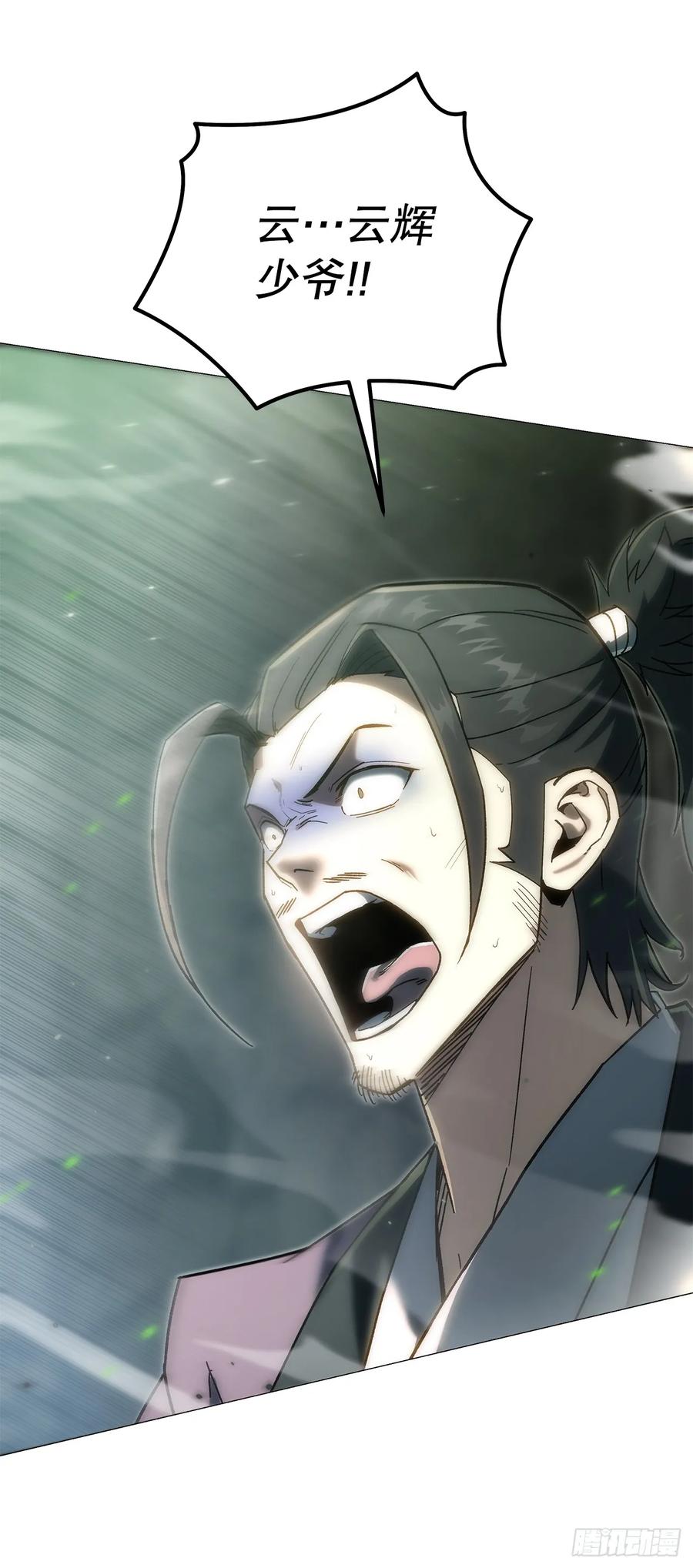 《重生魔神传》34.成为继承人 第60页