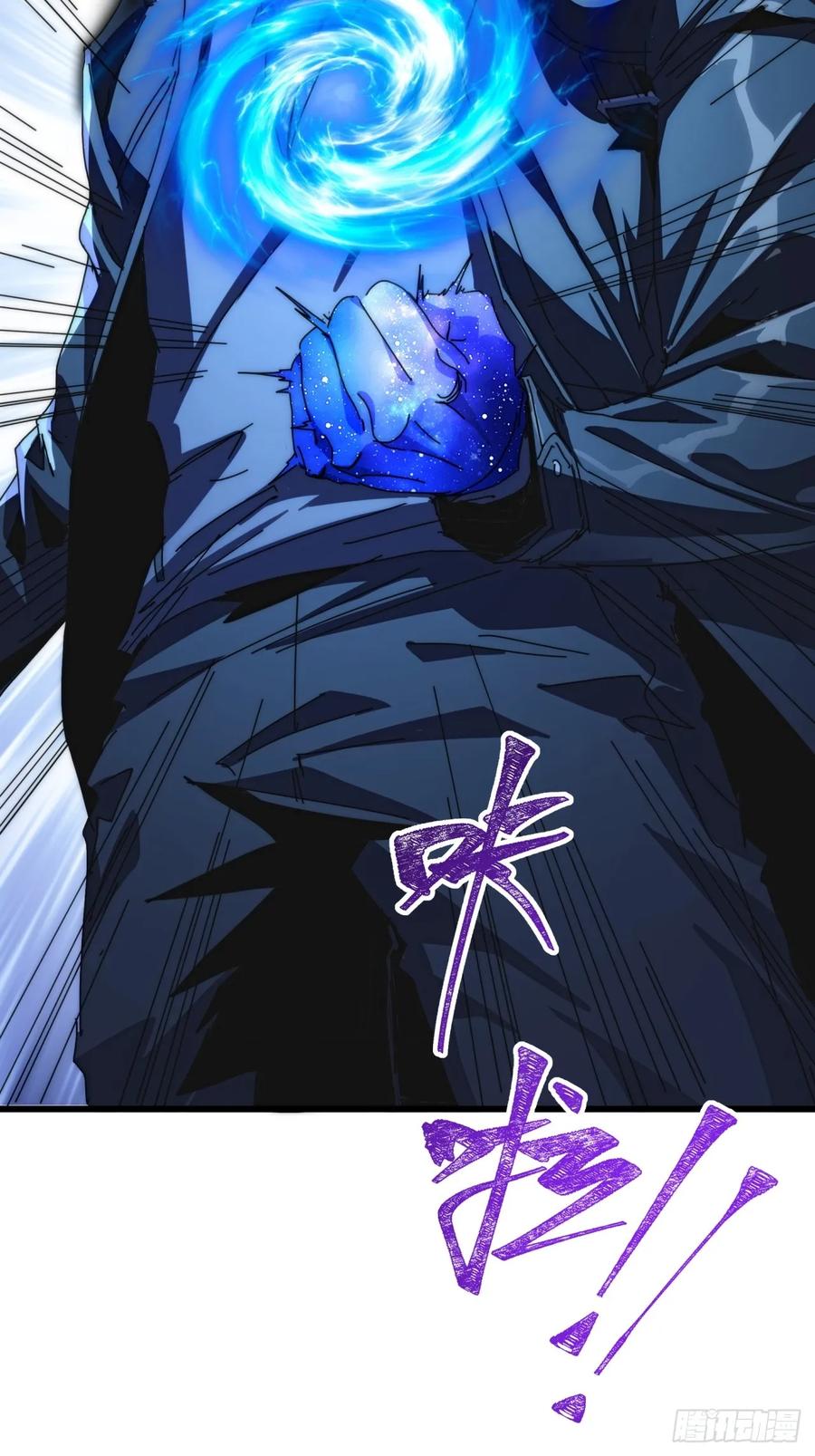 《称霸废土：我在末世执掌仙门》卧虎藏龙 第8页