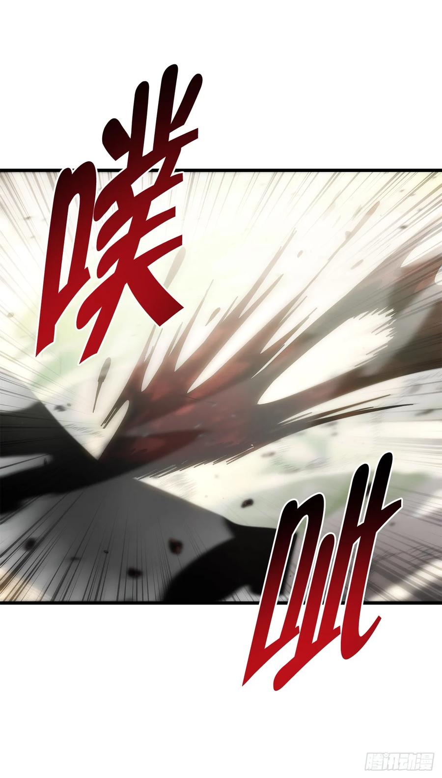 《重生魔神传》34.成为继承人 第59页