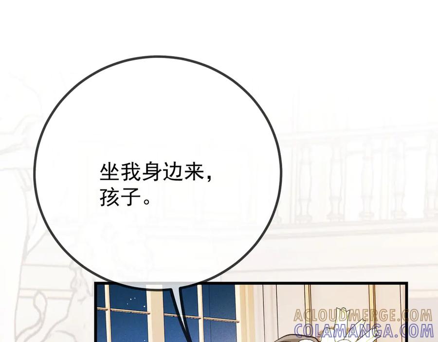 《凯洛斯山的十叶花》第27话 归顺 第93页