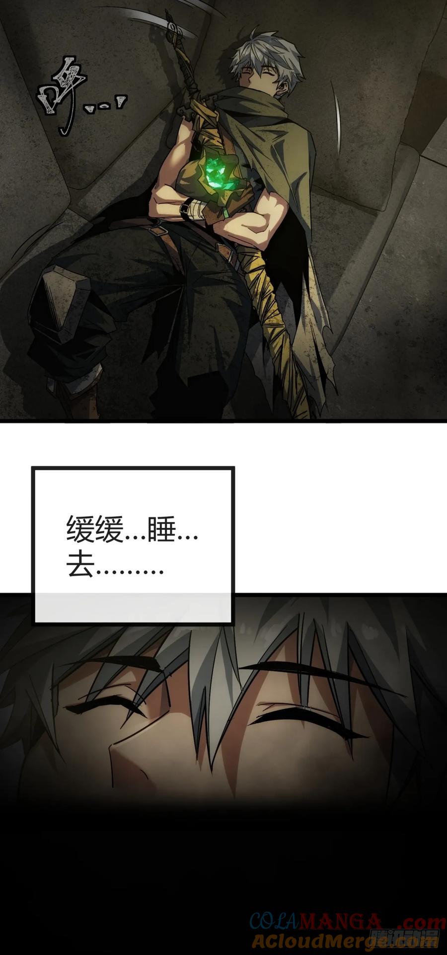 《称霸废土：我在末世执掌仙门》炼仙诡域 第49页