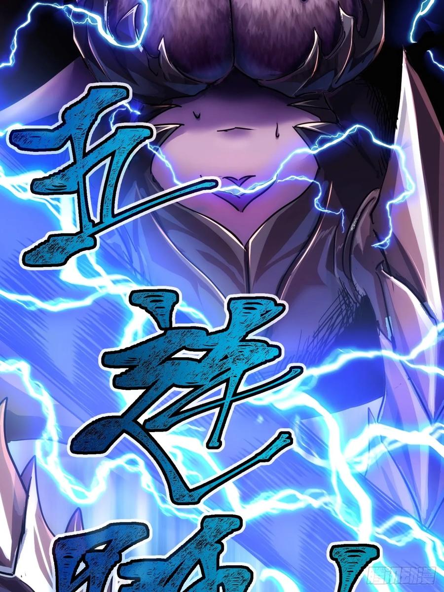 《称霸废土：我在末世执掌仙门》炼仙诡域 第11页