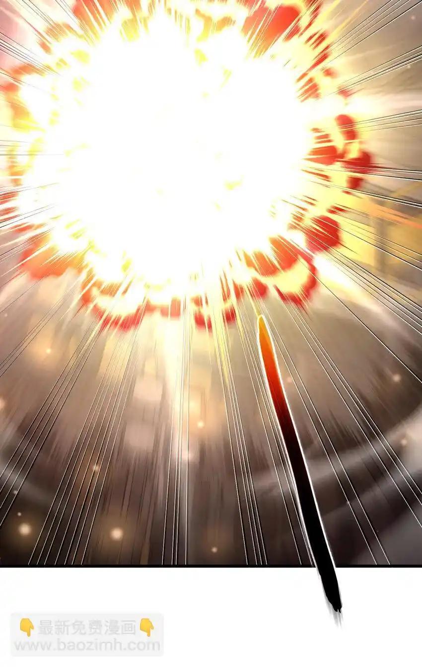 《多罗罗 Re：Verse》40 第四十话 第32页