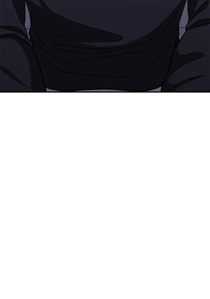 《感应者——记忆的碎片》第47话 第76页