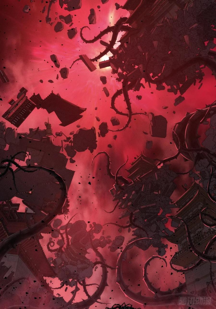 《称霸废土：我在末世执掌仙门》我赌对了 第11页