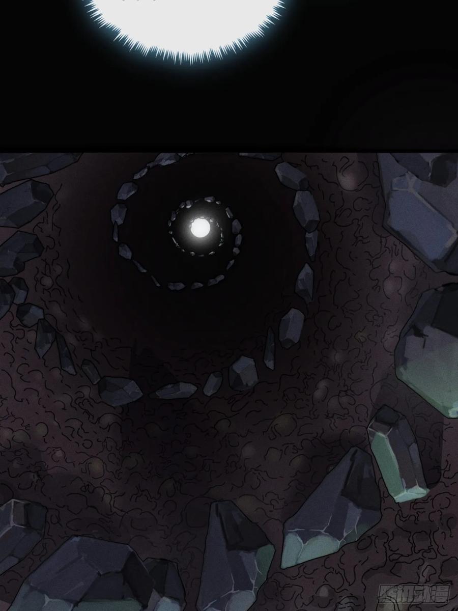《称霸废土：我在末世执掌仙门》我赌对了 第82页