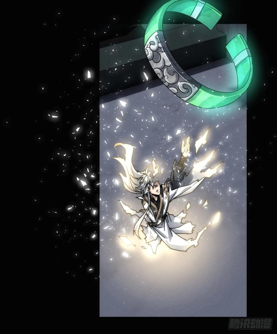 《称霸废土：我在末世执掌仙门》仙魔同修 第57页