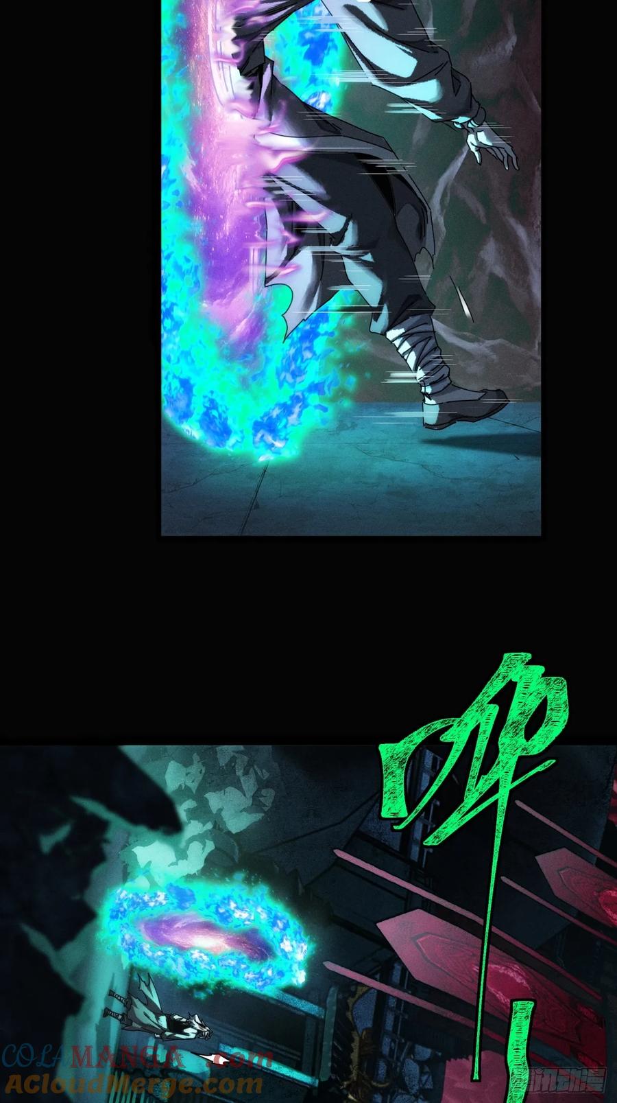 《称霸废土：我在末世执掌仙门》仙魔同修 第10页
