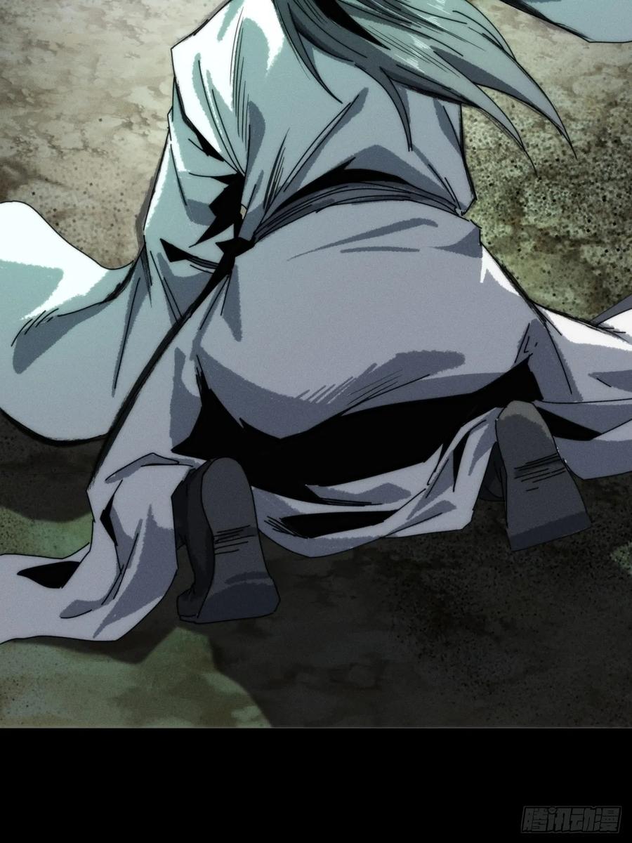 《称霸废土：我在末世执掌仙门》仙魔同修 第60页
