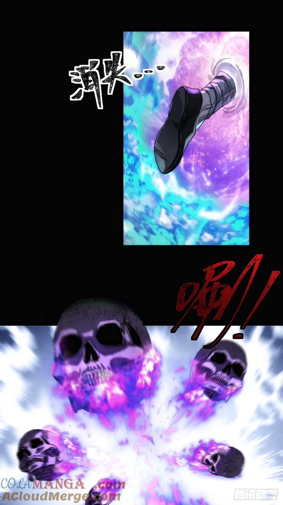 《称霸废土：我在末世执掌仙门》仙魔同修 第4页