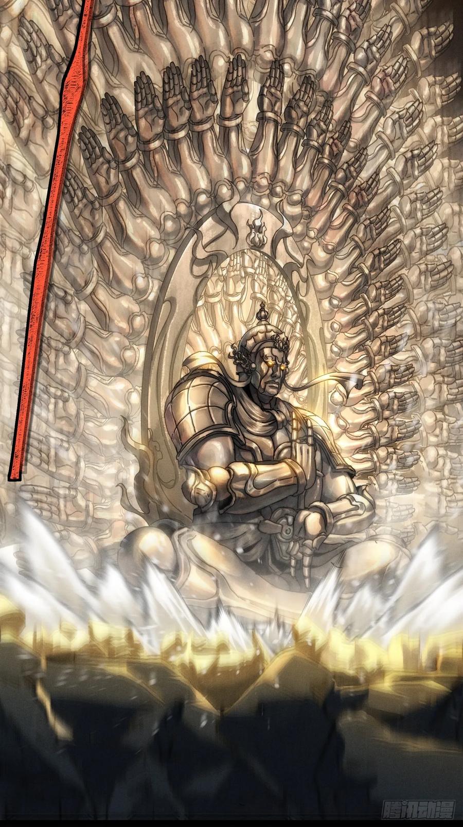 《称霸废土：我在末世执掌仙门》仙魔同修 第8页