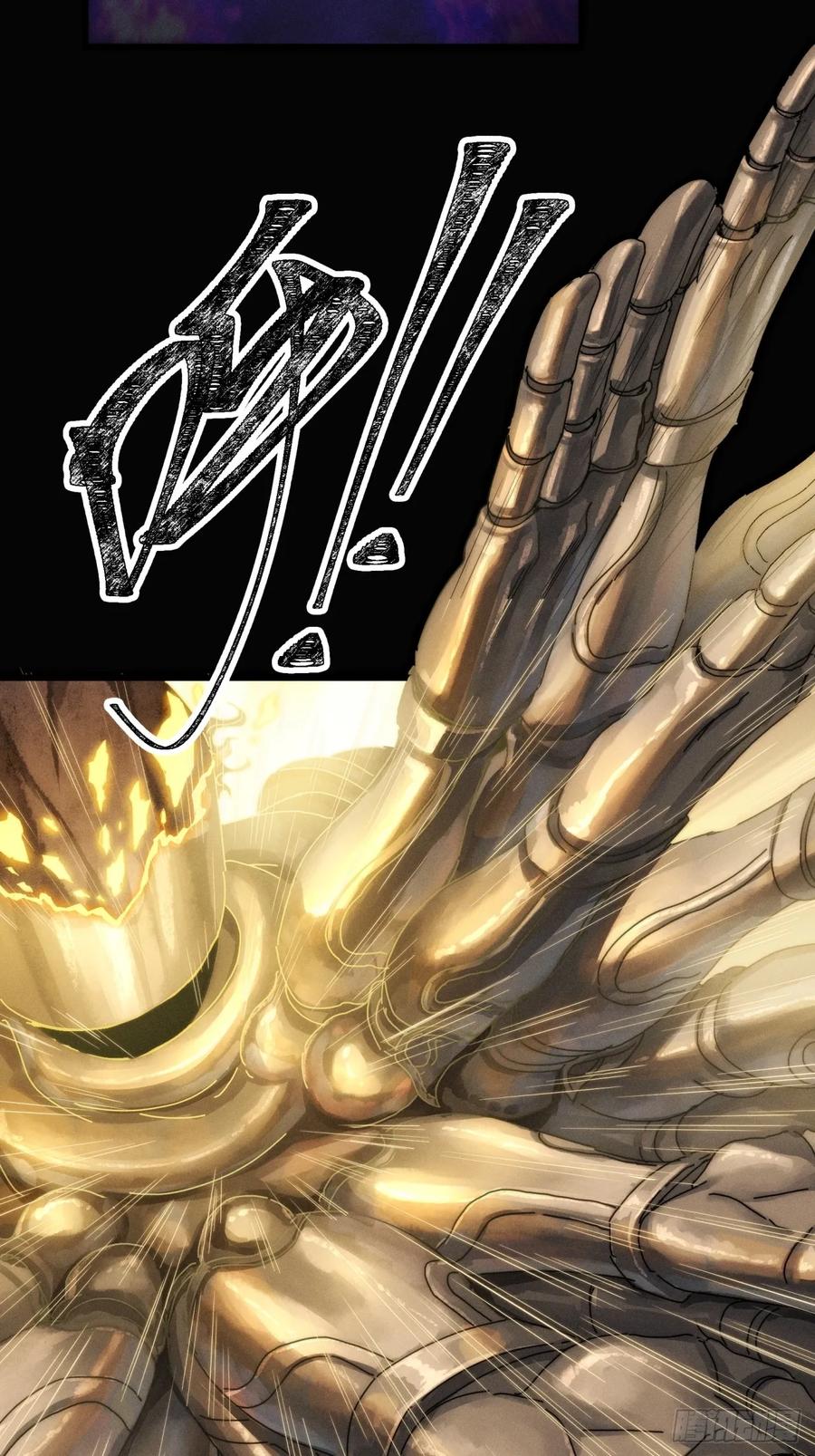 《称霸废土：我在末世执掌仙门》仙魔同修 第6页