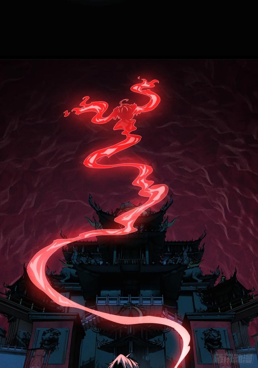 《称霸废土：我在末世执掌仙门》仙魔同修 第15页