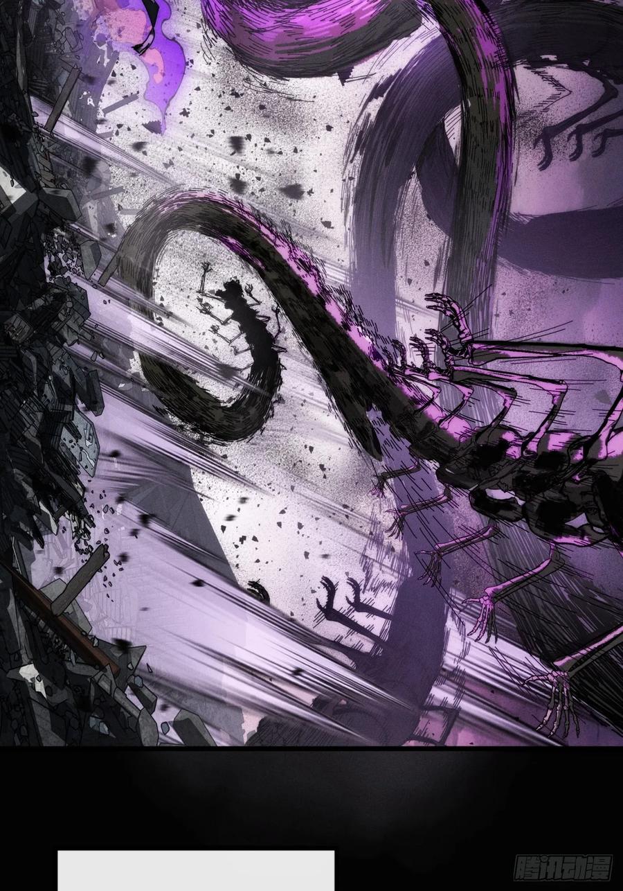 《称霸废土：我在末世执掌仙门》仙魔同修 第47页