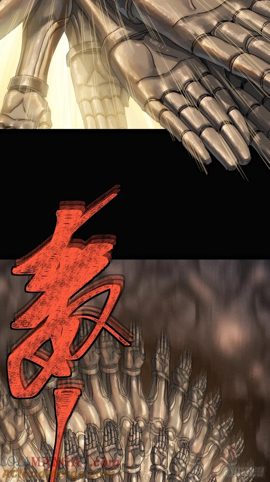《称霸废土：我在末世执掌仙门》仙魔同修 第7页