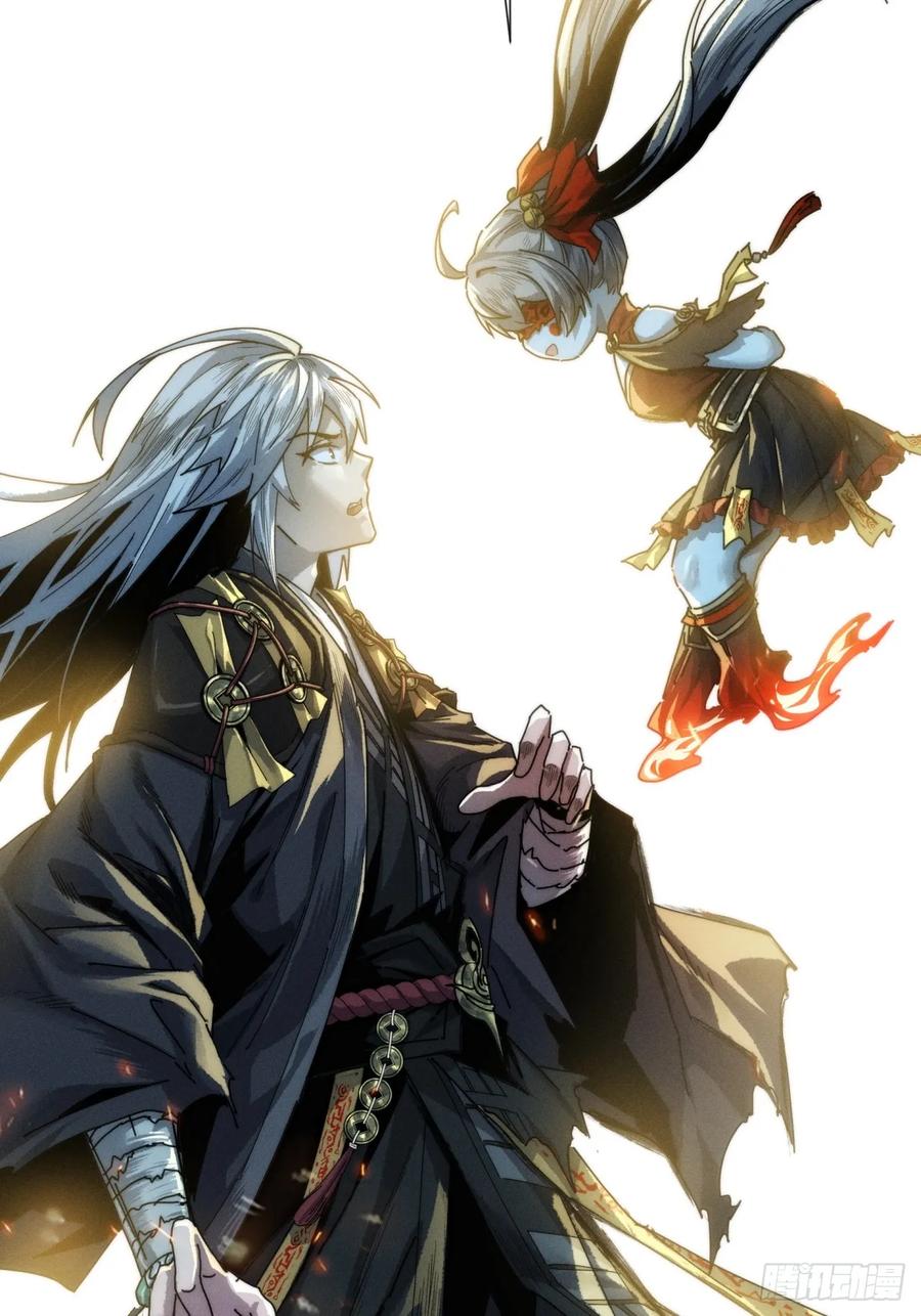 《称霸废土：我在末世执掌仙门》仙魔同修 第21页