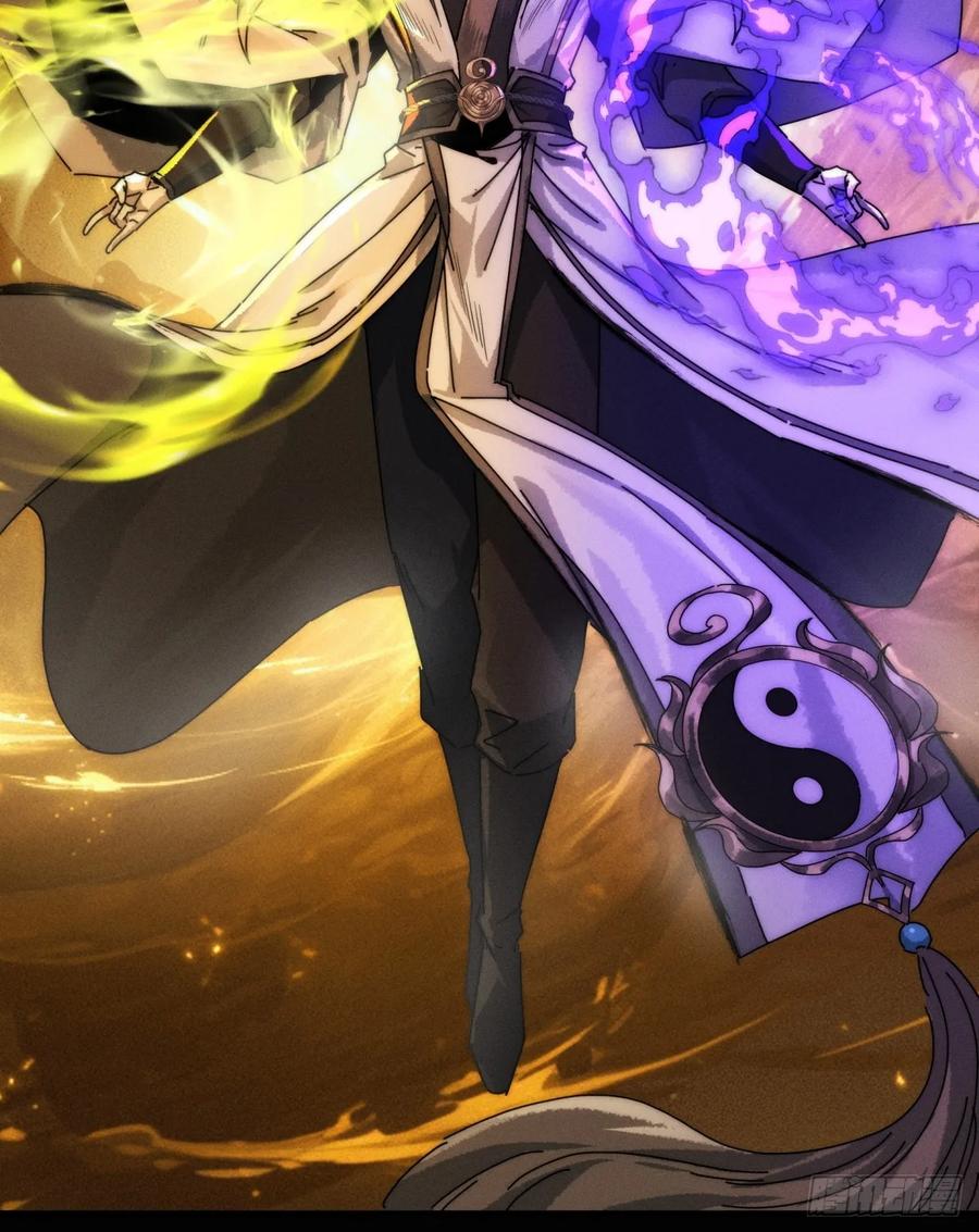 《称霸废土：我在末世执掌仙门》仙魔同修 第30页