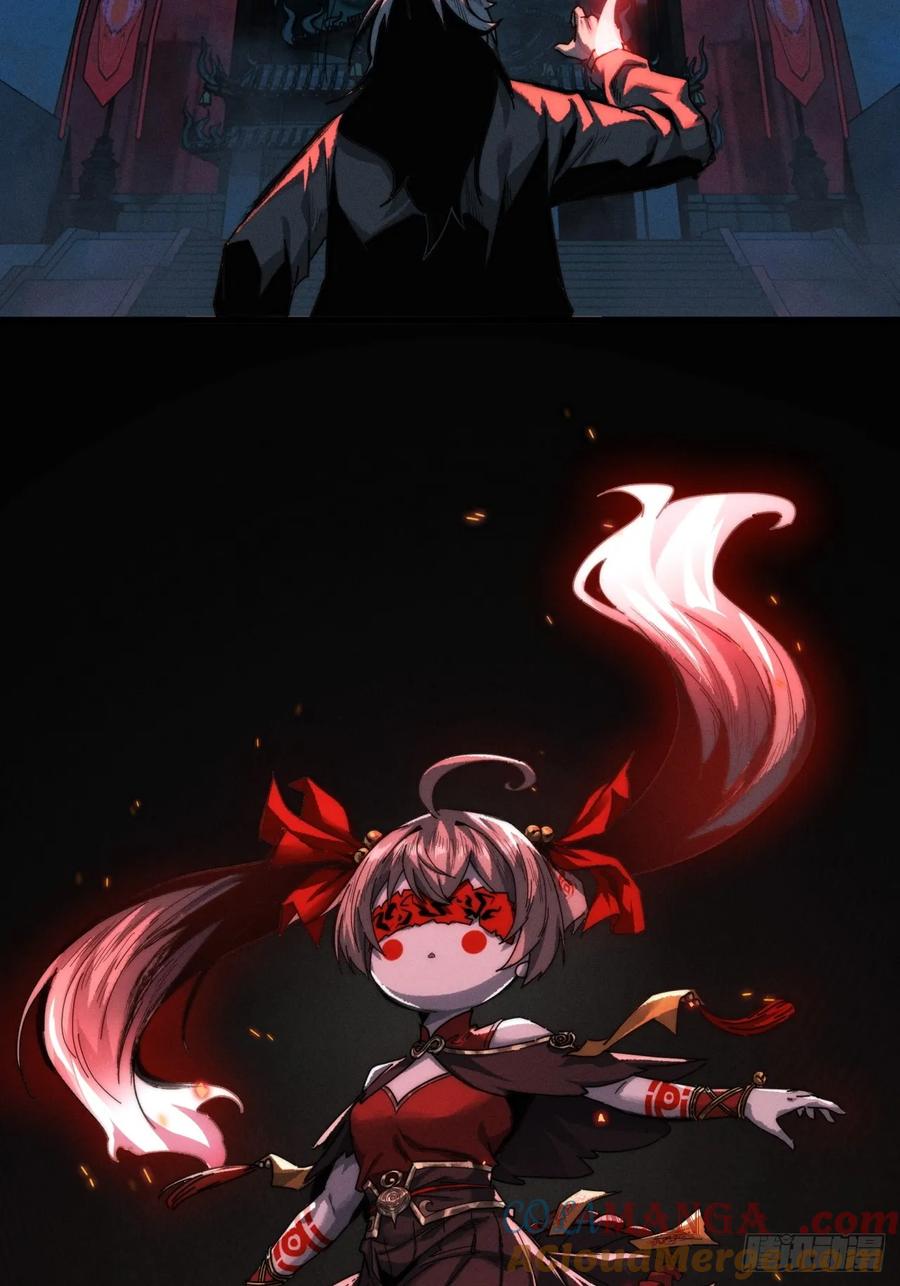《称霸废土：我在末世执掌仙门》仙魔同修 第16页