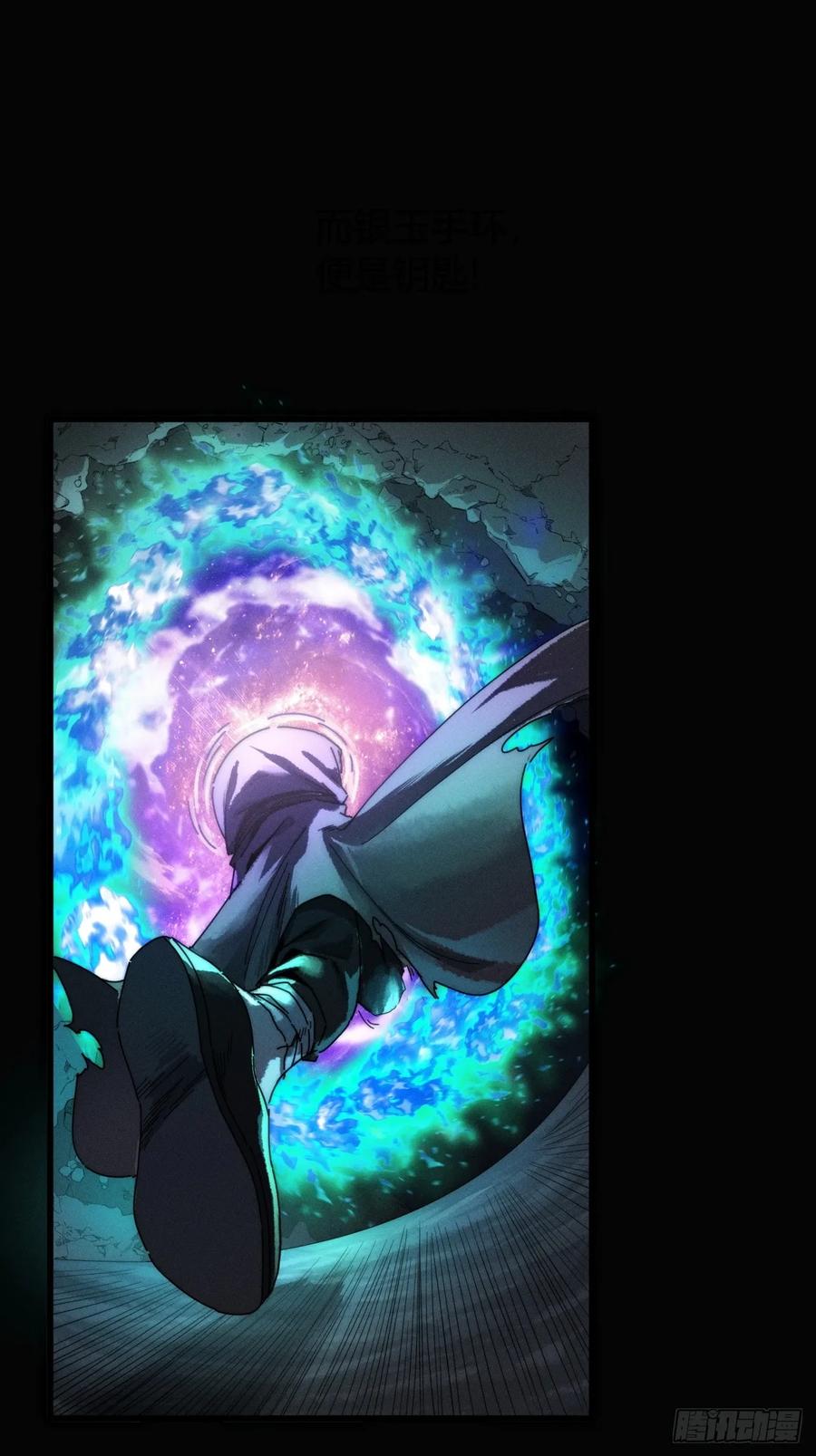《称霸废土：我在末世执掌仙门》仙魔同修 第3页