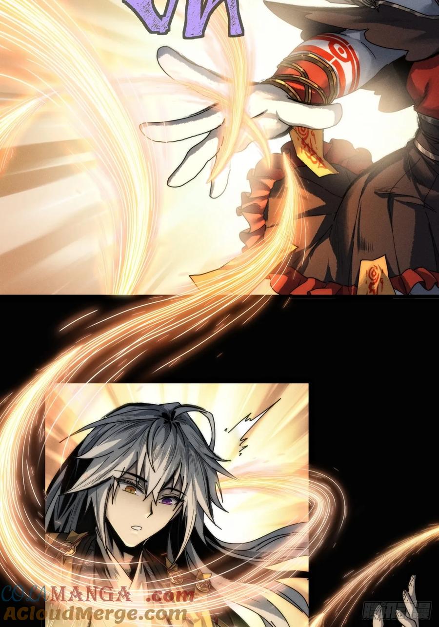 《称霸废土：我在末世执掌仙门》仙魔同修 第19页