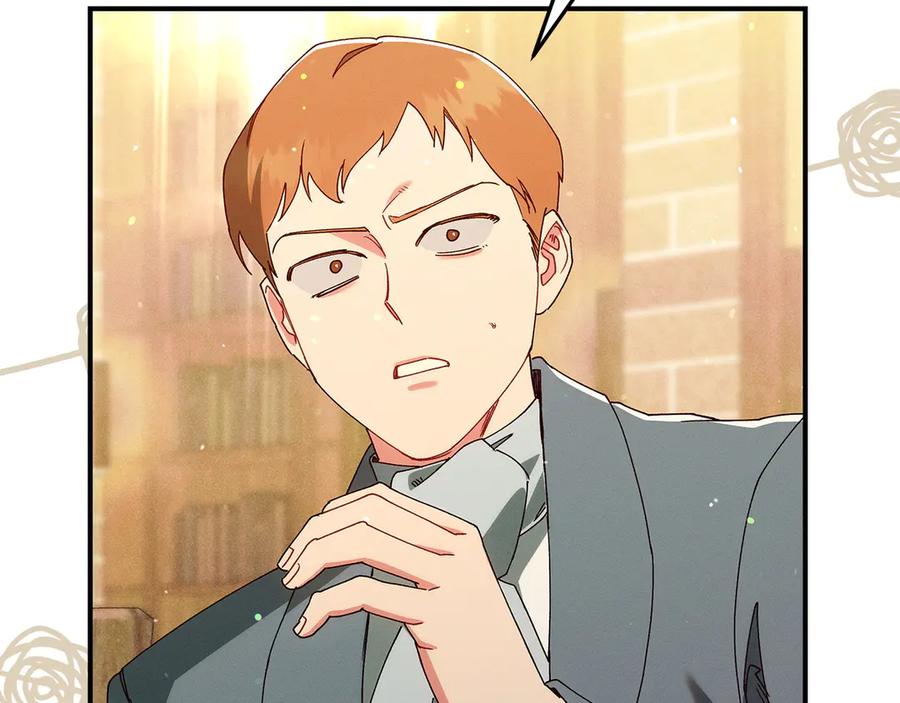 不幸的骑士，请和姐姐恋爱吧 - 第66话 继续恋爱 - 第190张图