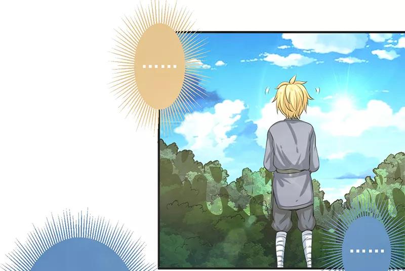 修仙奇葩录 第68话 第24页