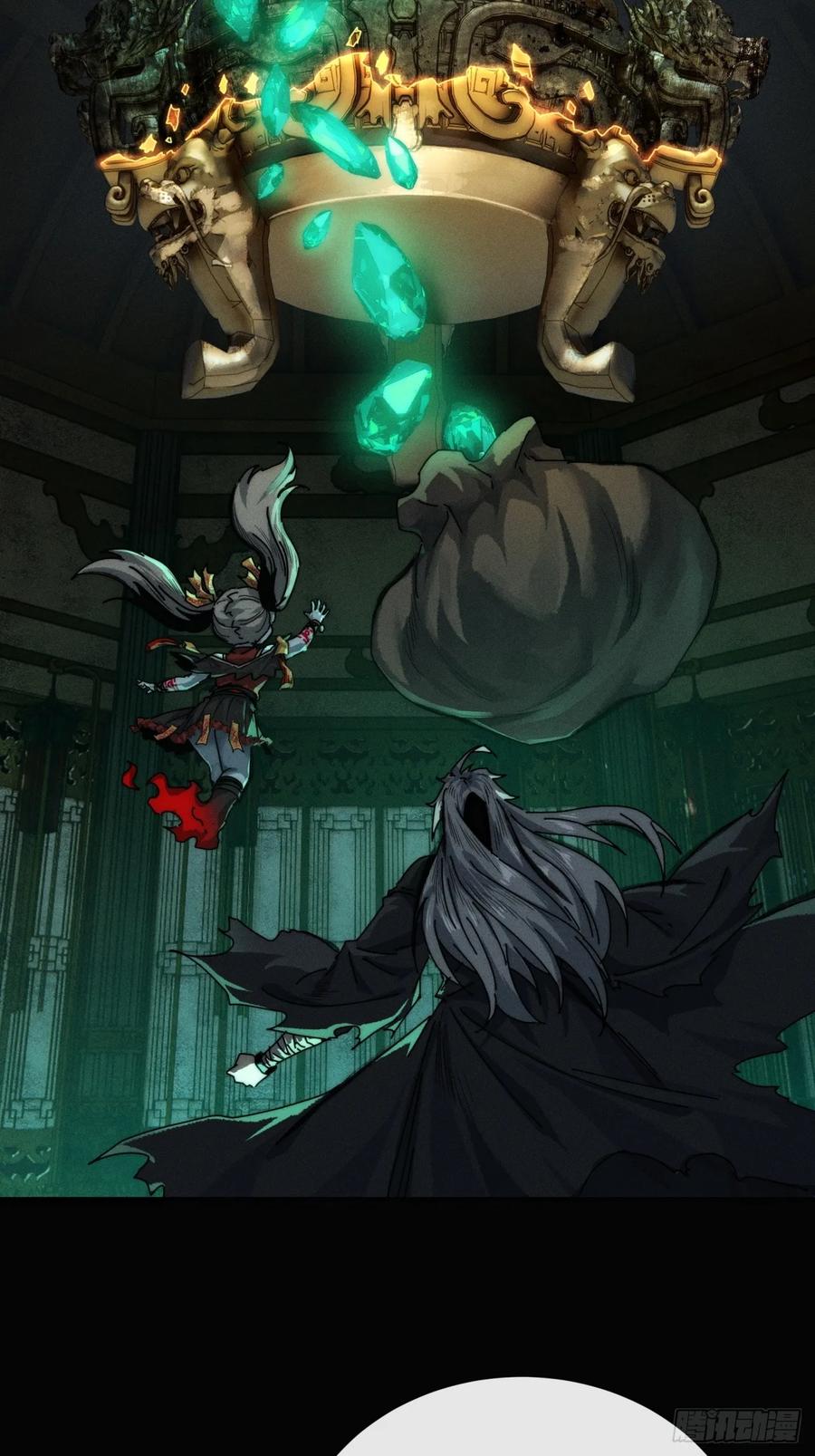 《称霸废土：我在末世执掌仙门》三昧真火 第15页