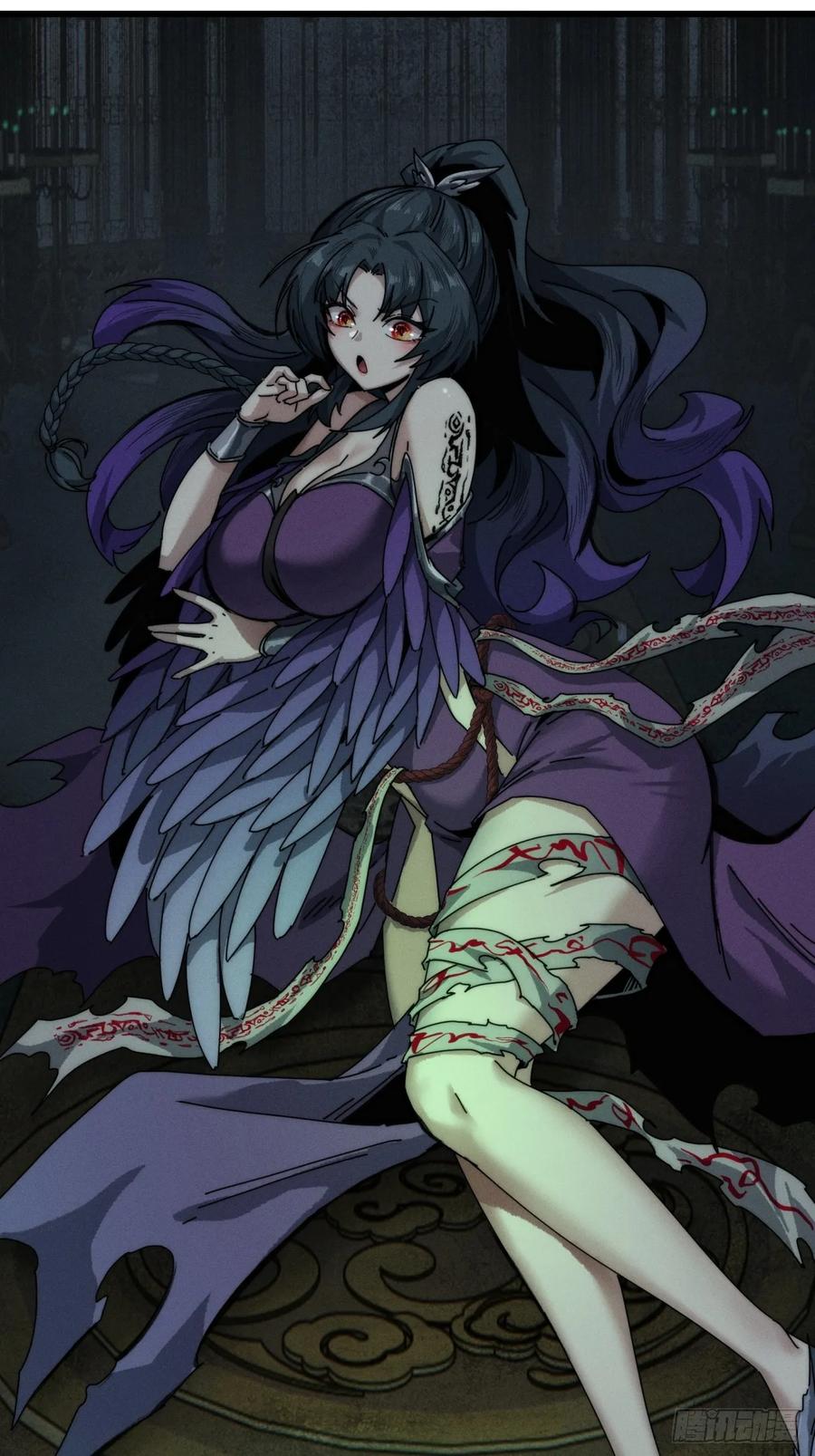 《称霸废土：我在末世执掌仙门》三昧真火 第75页