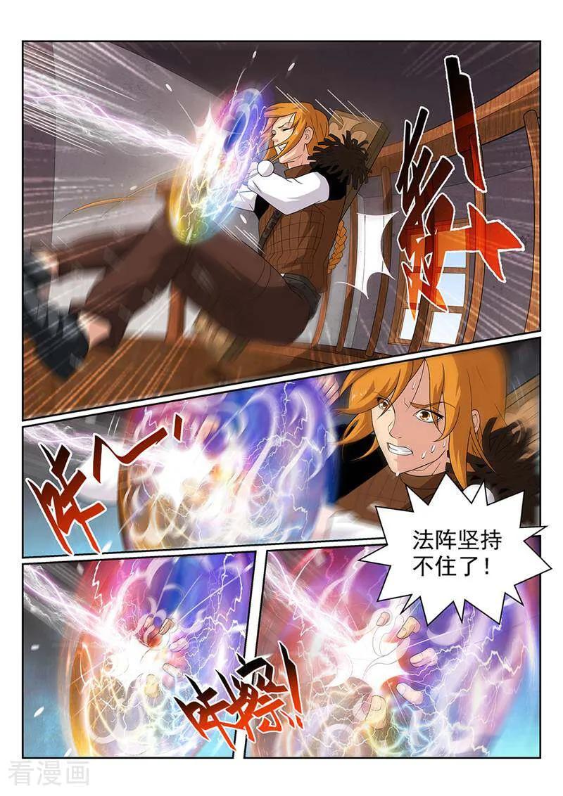 《灵魂的路标》第81话 第18页