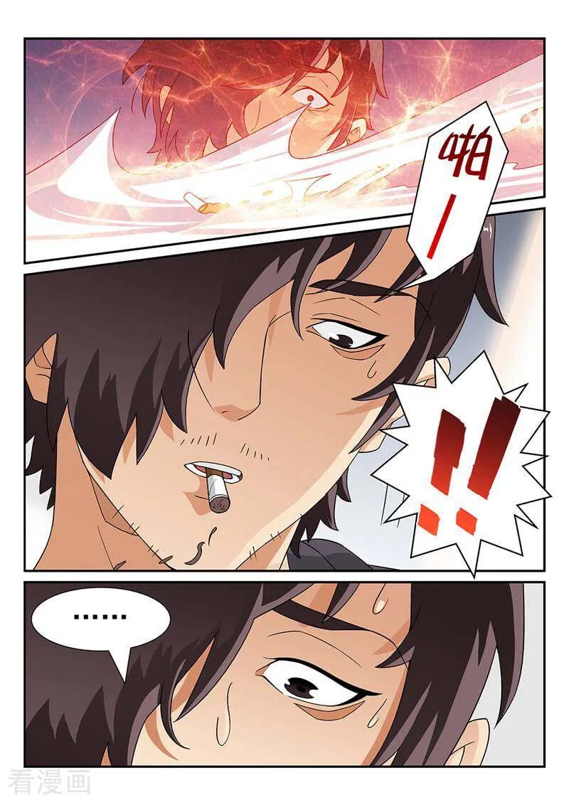 《灵魂的路标》第88话 第16页