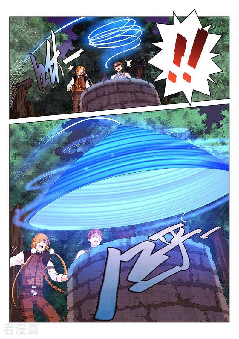 《灵魂的路标》第89话 第22页