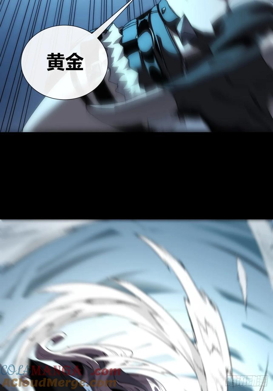 《称霸废土：我在末世执掌仙门》太天真了 第55页