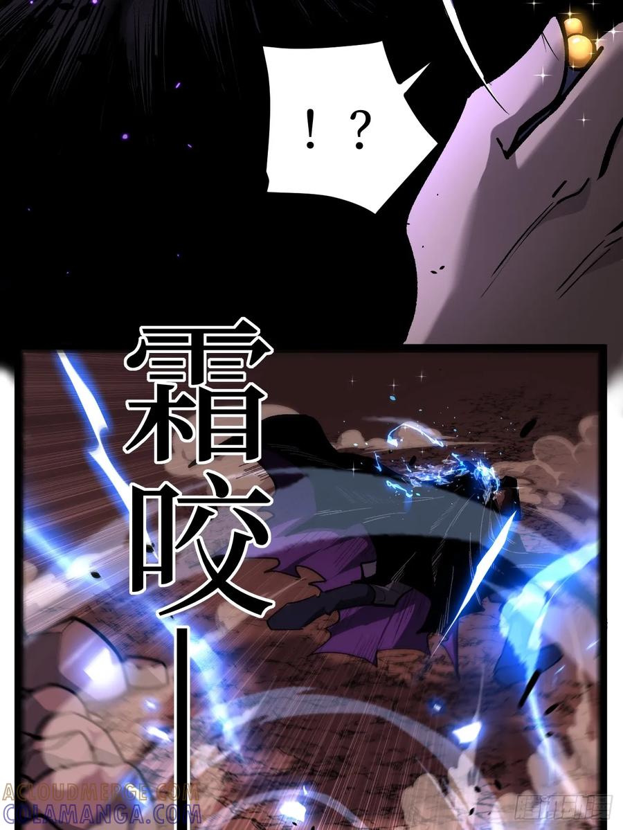 《万界守门人》85 除恶 第7页