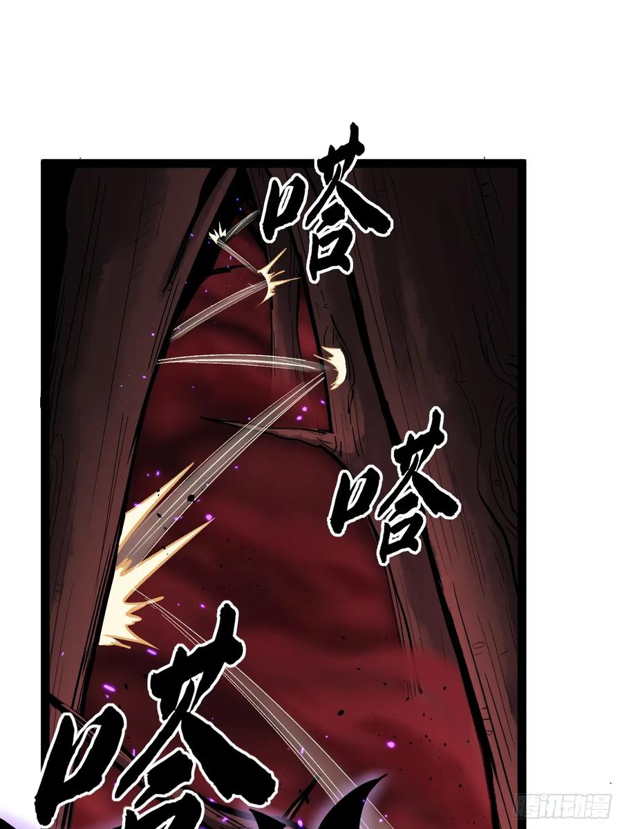 《万界守门人》85 除恶 第2页