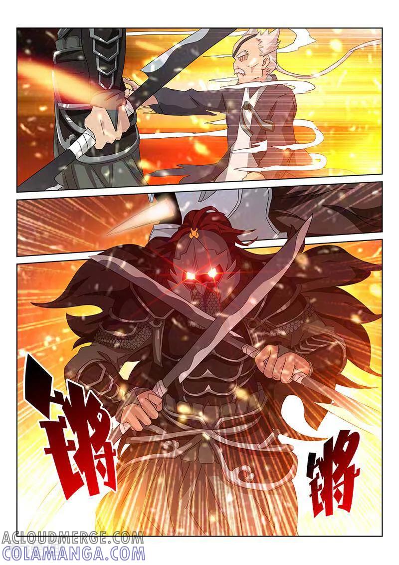 《灵魂的路标》第91话 第11页
