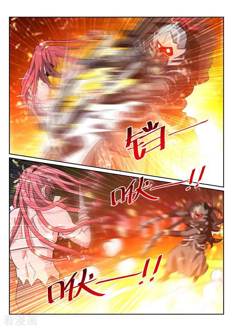 《灵魂的路标》第92话 第10页