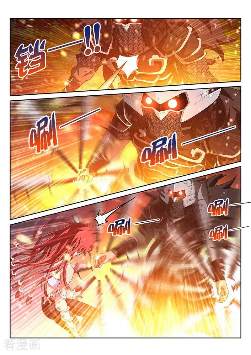 《灵魂的路标》第92话 第4页