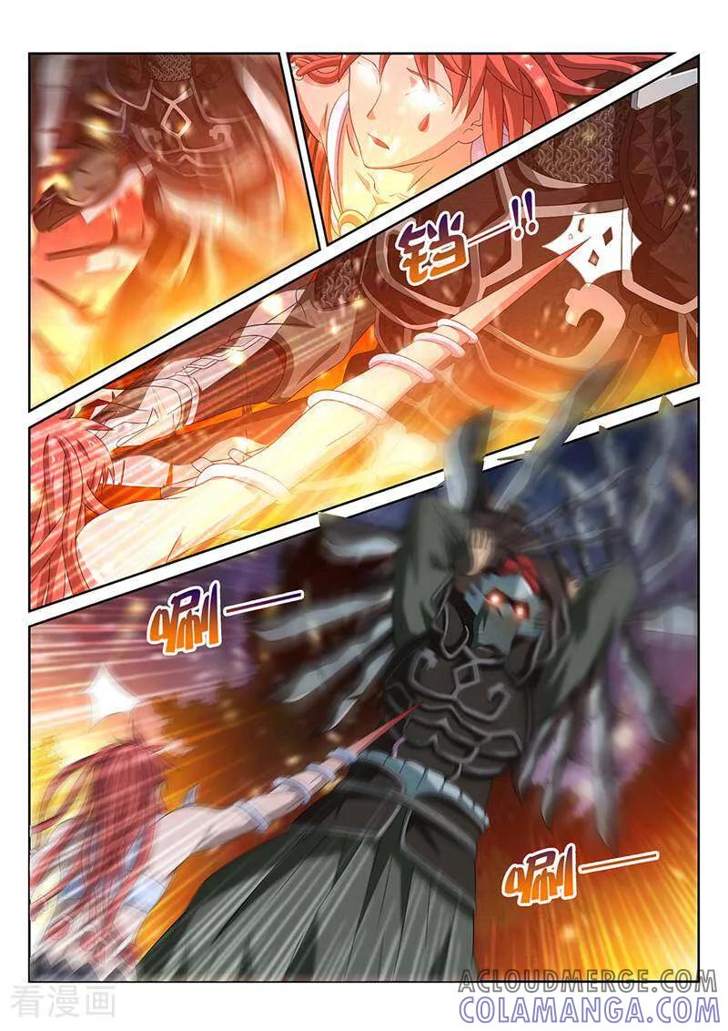 《灵魂的路标》第92话 第5页