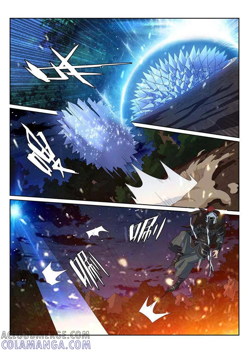 《灵魂的路标》第92话 第19页