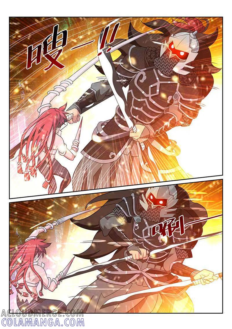《灵魂的路标》第92话 第9页