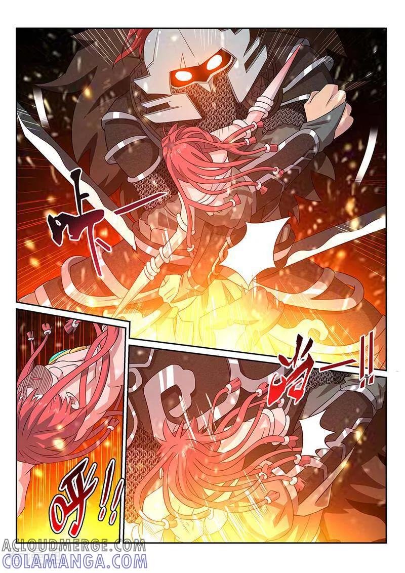 《灵魂的路标》第93话 第11页