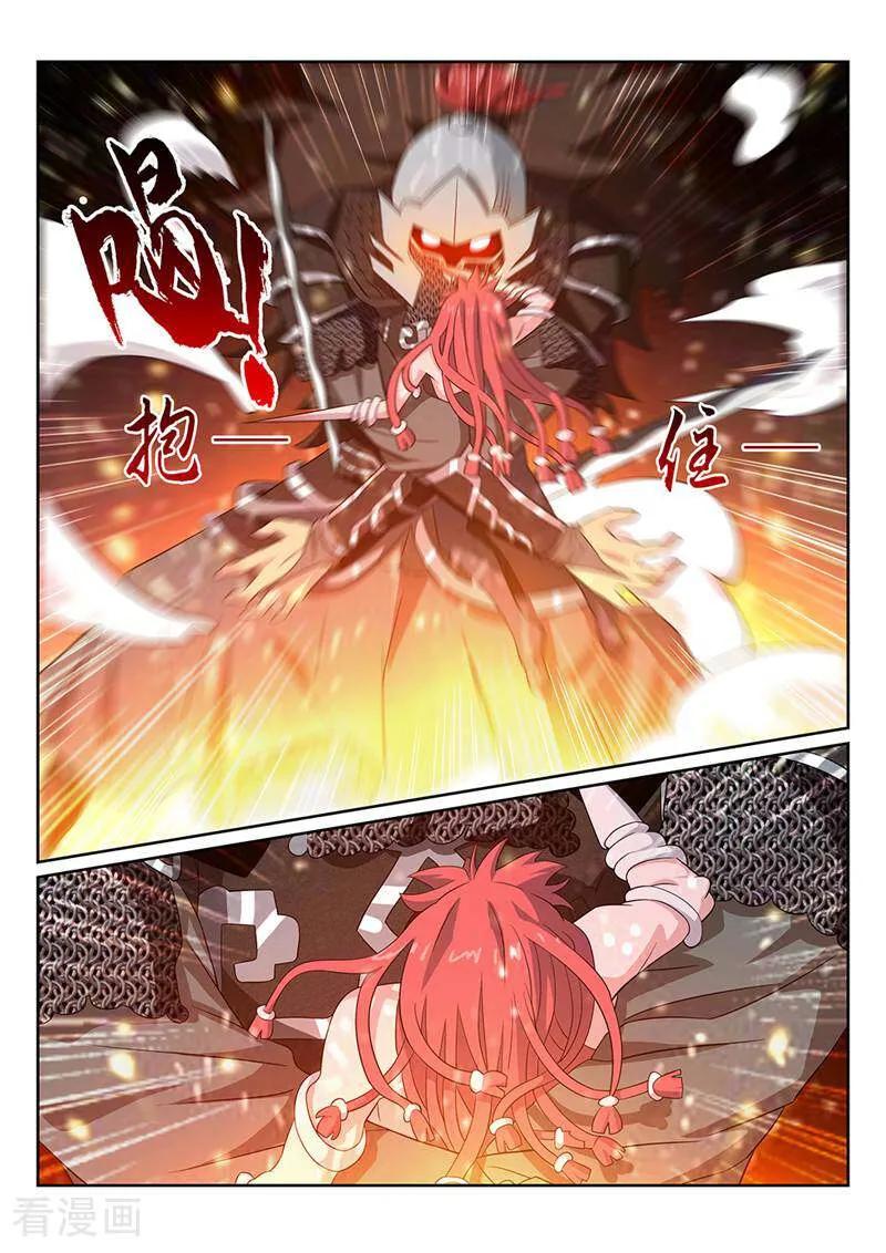 《灵魂的路标》第93话 第10页