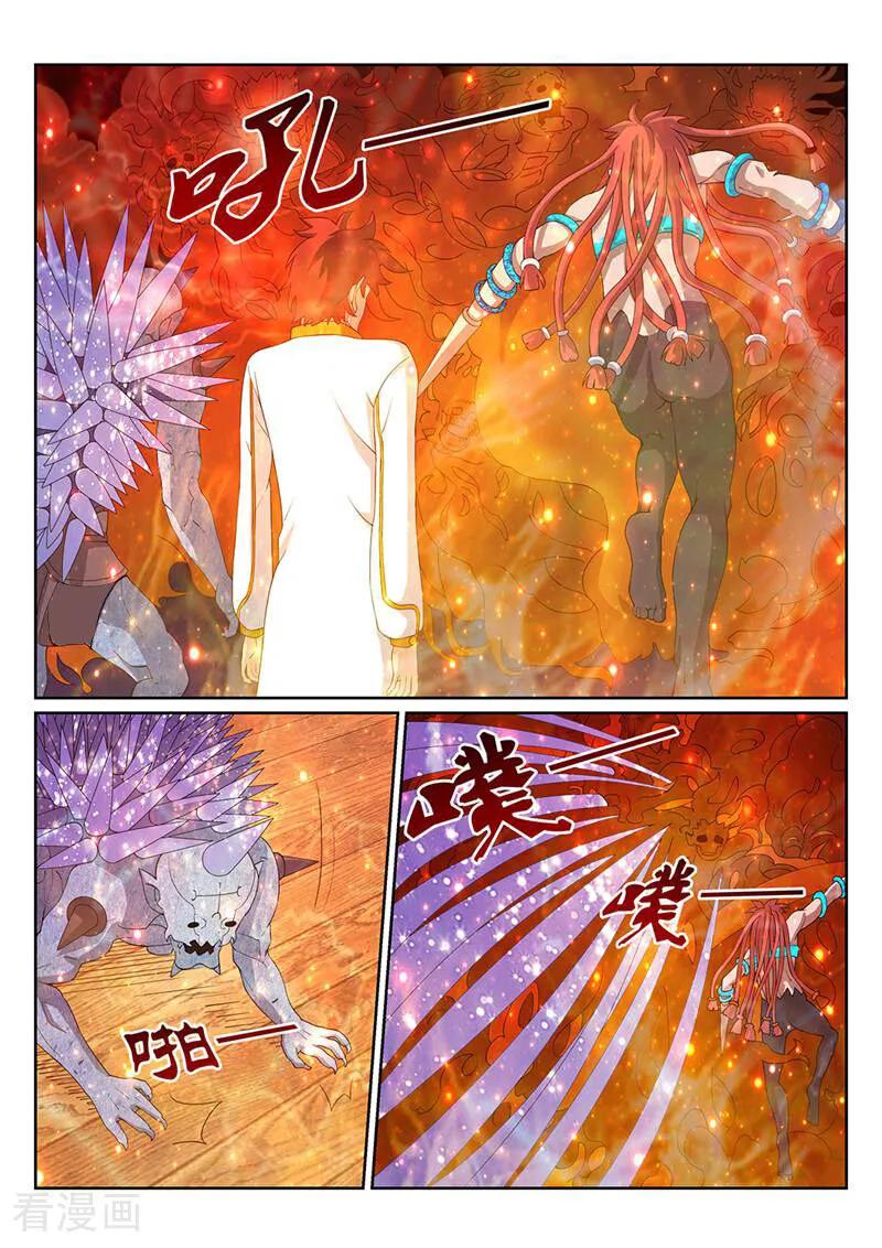 《灵魂的路标》第97话 第14页