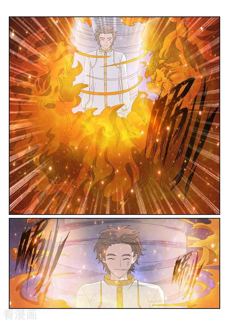 《灵魂的路标》第97话 第4页