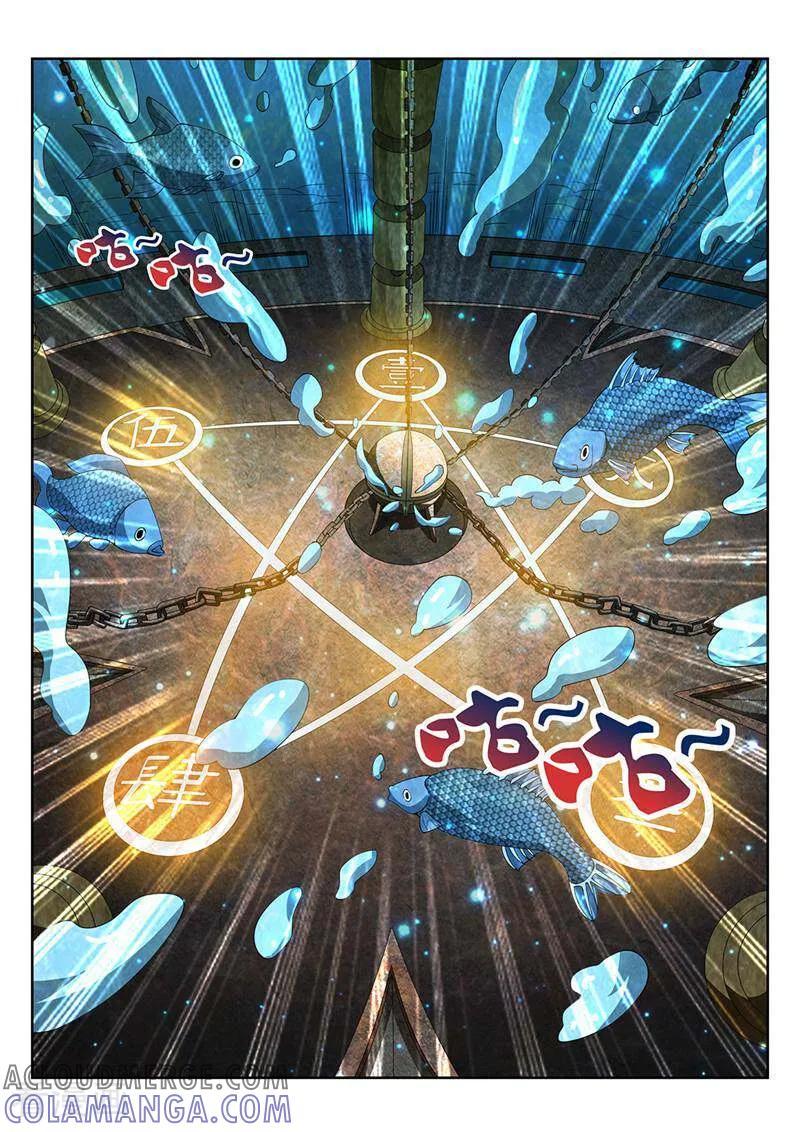 《灵魂的路标》第98话 第21页