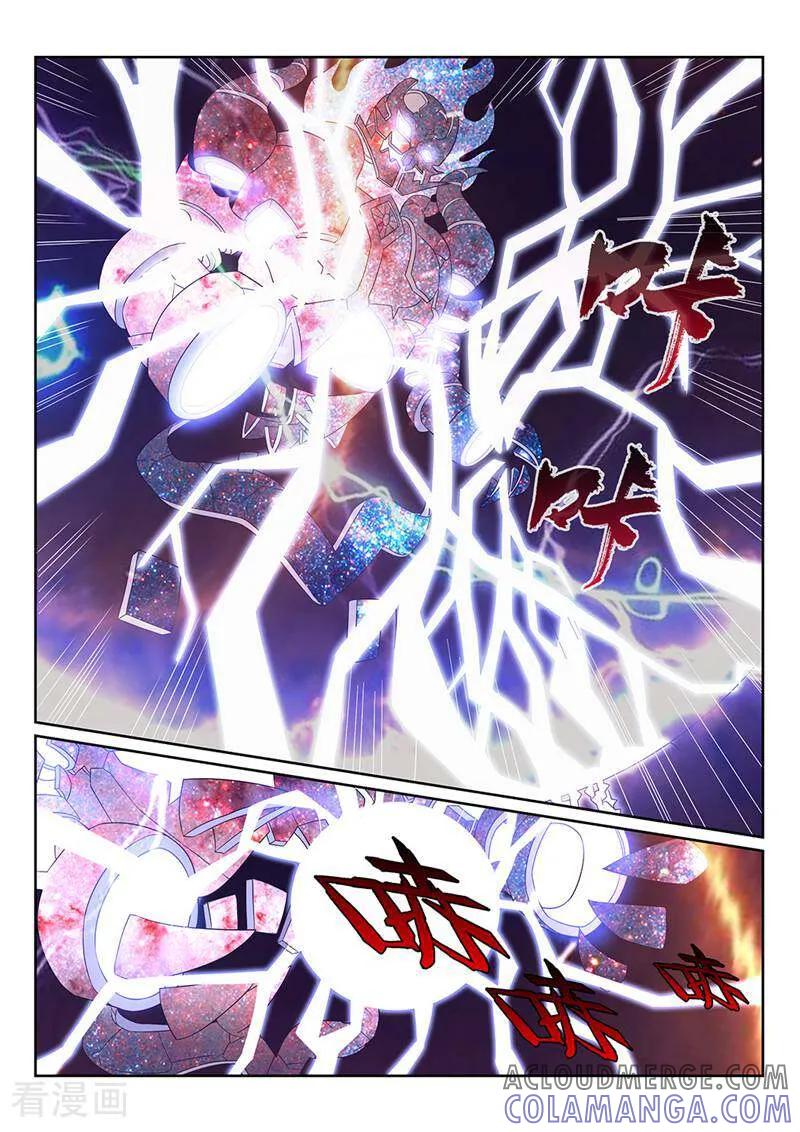 《灵魂的路标》第99话 第5页