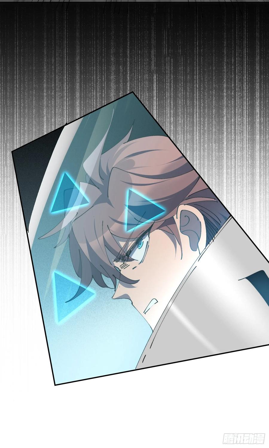 《全民逃荒，我的物品能升级》第14话 那是我们的核心！ 第8页