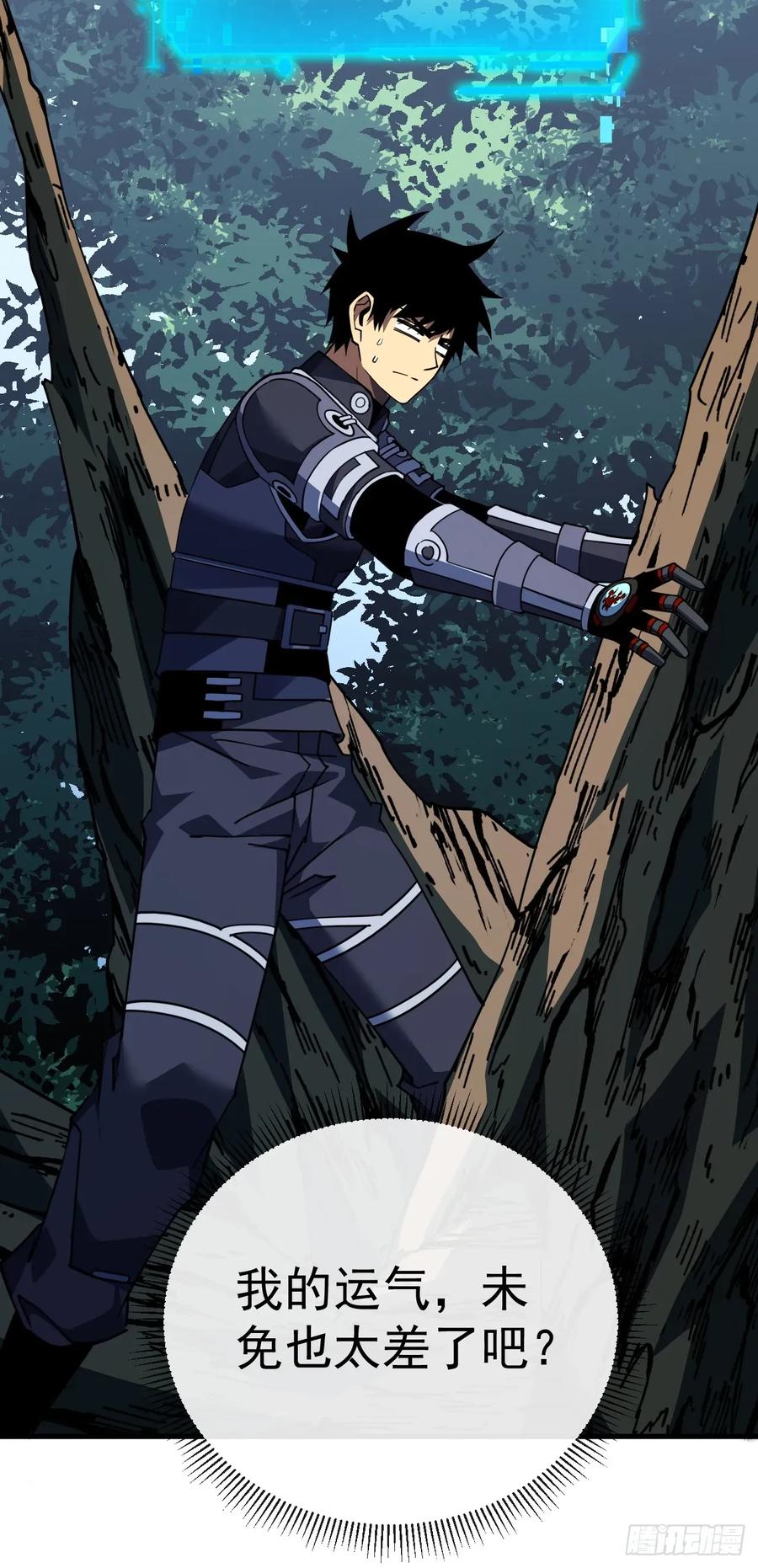 《命轮之主！当异变降临人间》第151话 第二轮禁锢开始！ 第59页