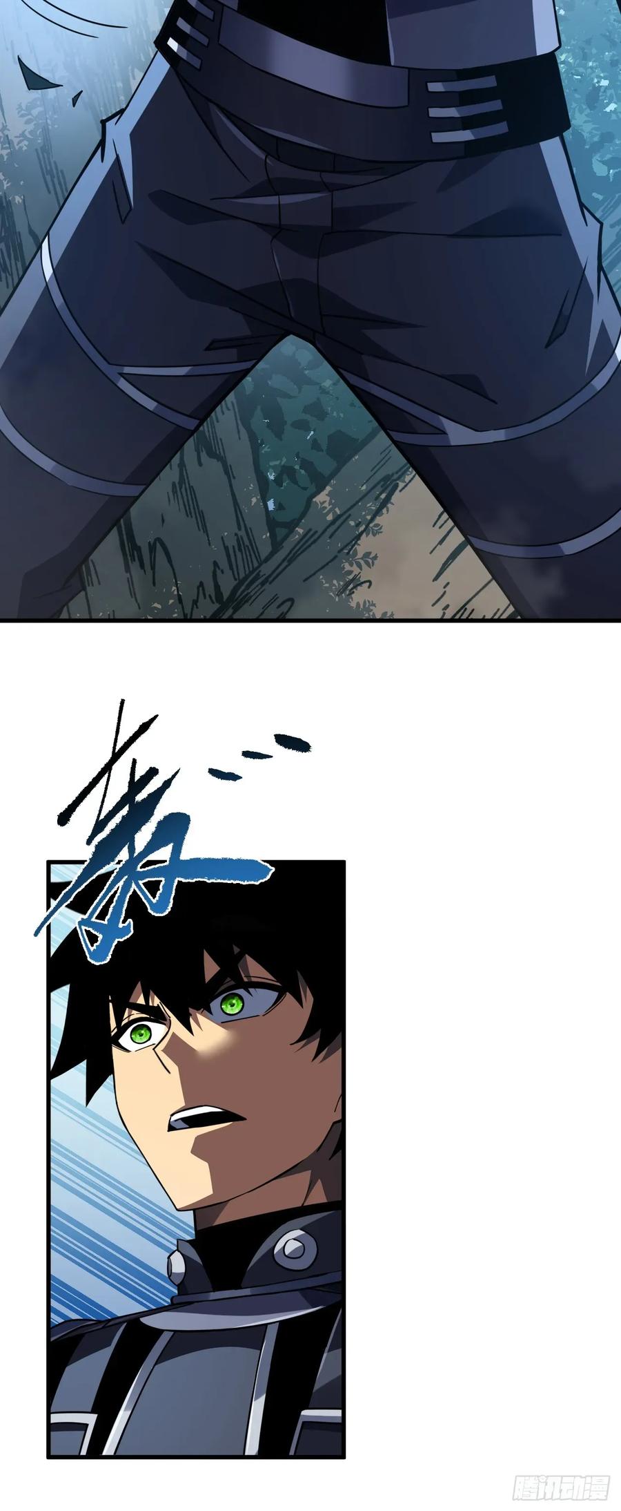 《命轮之主！当异变降临人间》第151话 第二轮禁锢开始！ 第33页